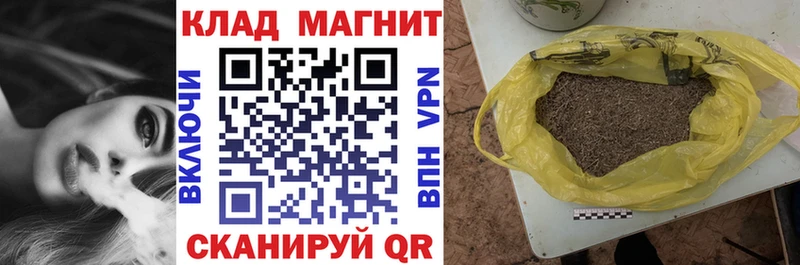 Хочу наркоту Находка Гашиш  Кокаин  A PVP  АМФЕТАМИН  kraken маркетплейс  Конопля  Мефедрон 