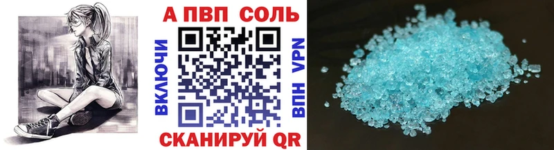 А ПВП СК  Находка 