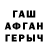 Кетамин VHQ Arman Charcho