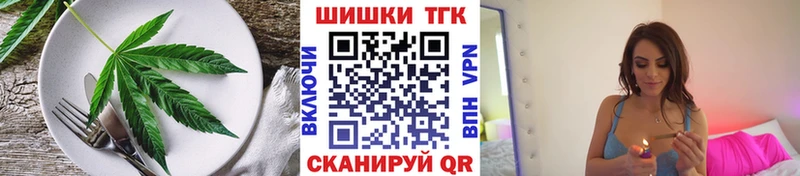 Печенье с ТГК марихуана  Находка 
