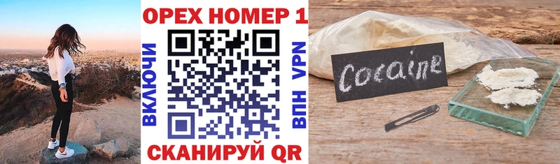 где можно купить наркотик  Находка  Кокаин Колумбийский 