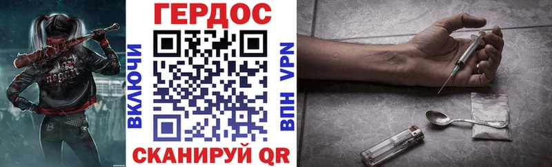 ГЕРОИН белый  блэк спрут ТОР  Находка  наркотики 