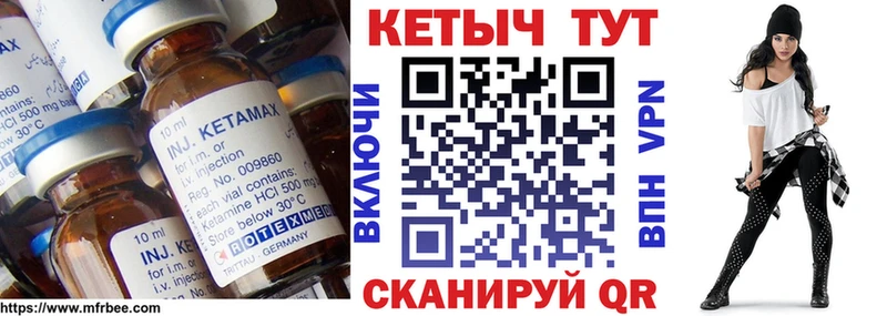 Кетамин VHQ  даркнет сайт  Находка 