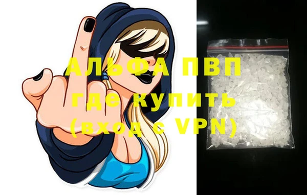 мефедрон Заволжск