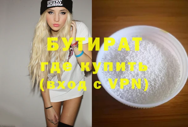 сатива Заволжье