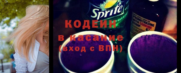 мефедрон Заволжск