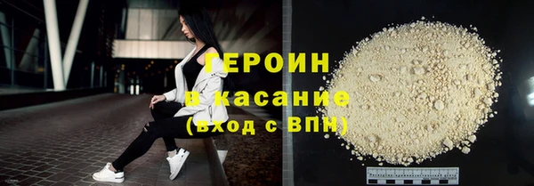 мефедрон Заволжск