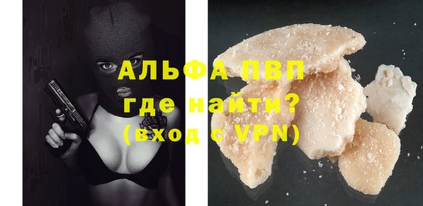 гашишное масло Ельня
