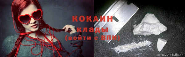 мефедрон Заволжск