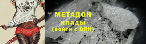 сатива Заволжье