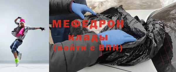 гашишное масло Ельня