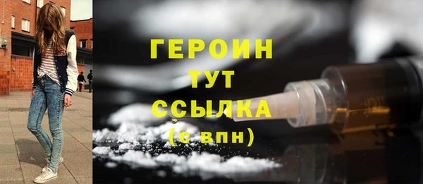 гашишное масло Ельня