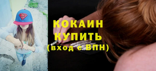 сатива Заволжье