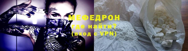 марихуана Заводоуковск