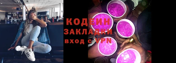 марихуана Заводоуковск