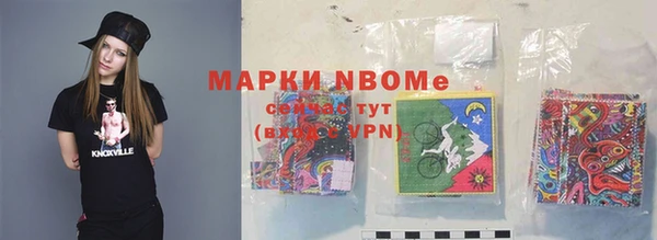 PSILOCYBIN Елизово