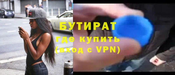 гашишное масло Ельня
