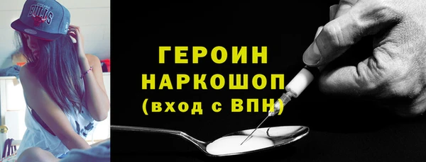 марихуана Заводоуковск