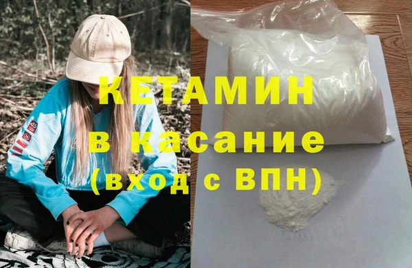 мефедрон Заволжск