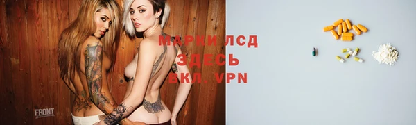 гашишное масло Ельня