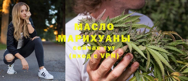 мефедрон Заволжск