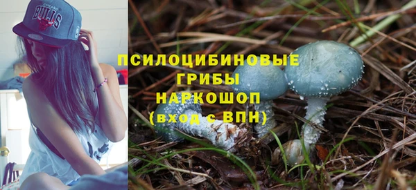 мефедрон Заволжск
