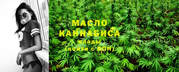 марихуана Заводоуковск