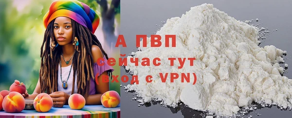 марихуана Заводоуковск
