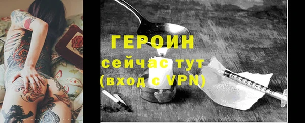 сатива Заволжье