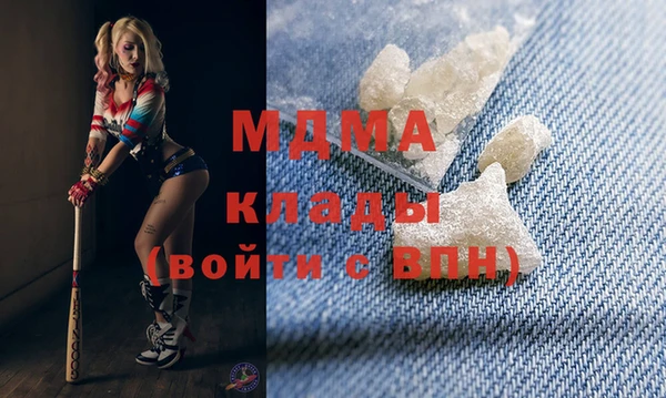 мефедрон Заволжск