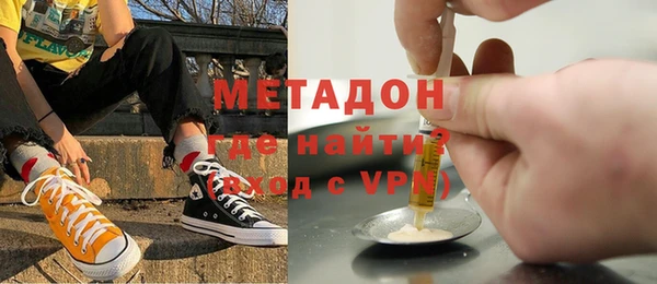 марихуана Заводоуковск