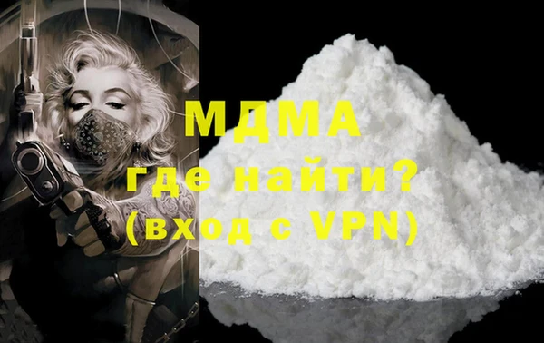 сатива Заволжье