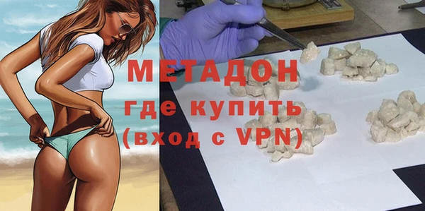 гашишное масло Ельня