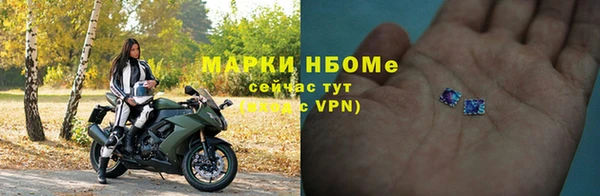 мефедрон Заволжск