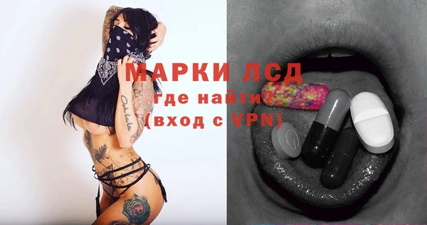 МДМА Дмитровск