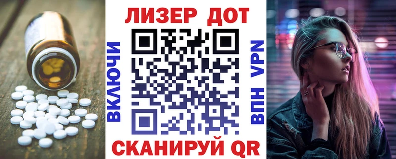 MEGA маркетплейс  Находка  ЛСД экстази кислота 