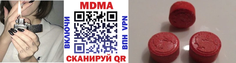 купить  сайты  MEGA онион  МДМА кристаллы  Находка 